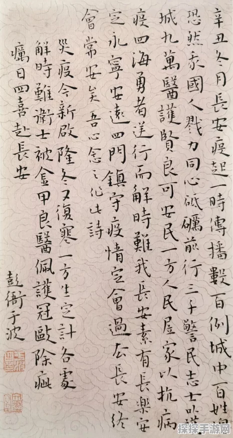 逆行勇者游戏新版本震撼发布，挑战极限，重塑动作游戏新标杆