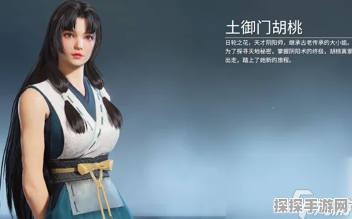 永劫无间手游资讯，胡桃技能全面调整，治疗辅助能力再升级