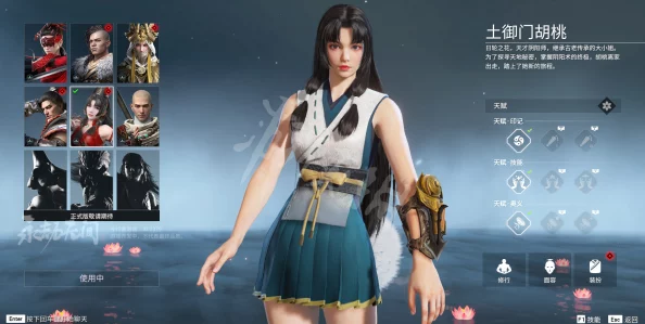 永劫无间手游资讯，胡桃技能全面调整，治疗辅助能力再升级