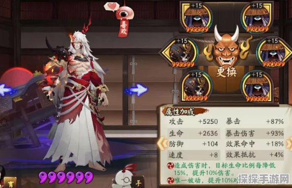 阴阳师孔雀明王爬塔阵容搭配全攻略