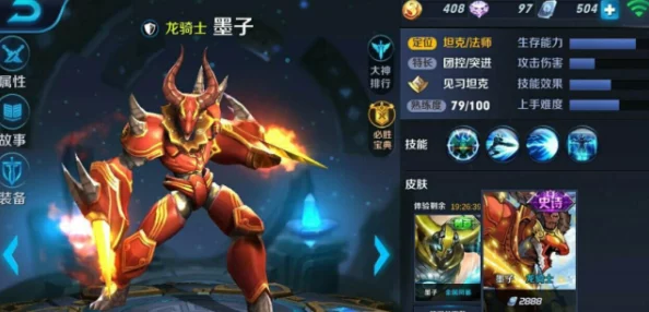 王者荣耀上单坦克新势力，典韦夏侯惇，谁才是坦边之王？