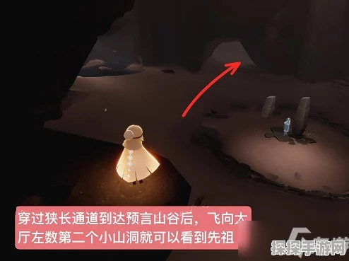 光遇追光季复刻先祖位置全攻略