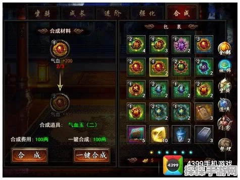 魔域魂兽深度剖析，战斗策略中的制胜法宝与实战应用