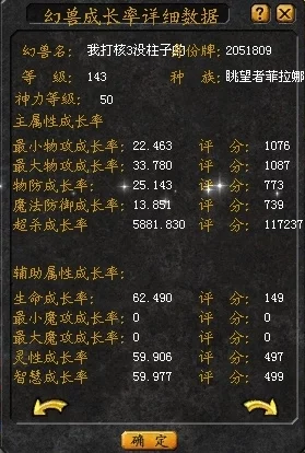 魔域魂兽深度剖析，战斗策略中的制胜法宝与实战应用