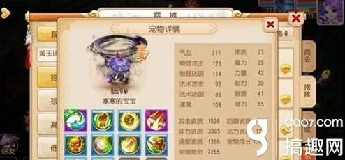 梦幻西游手游五开科举活动全攻略