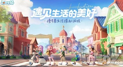 手游资讯，心动小镇海鸥资料卡位置全解析