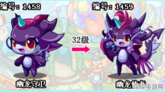 手游资讯，洛克王国幽龙守卫最终进化揭秘