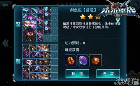 激战星球震撼降临，开启超华丽科幻3D动作射击新篇章