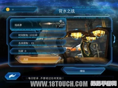 激战星球震撼降临，开启超华丽科幻3D动作射击新篇章