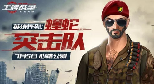 铁拳8震撼更新，FF16联动角色克莱夫抢先体验正式开启