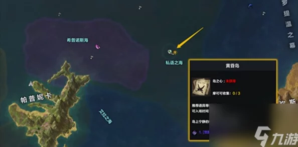 命运方舟领地管家位置详解，轻松找到你的私人助手