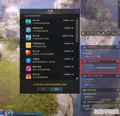 命运方舟领地管家位置详解，轻松找到你的私人助手