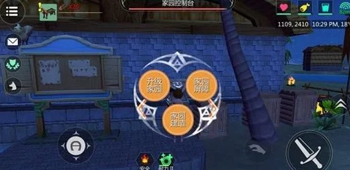 手游资讯，创造与魔法放房子小技巧大揭秘