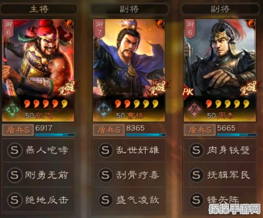 三国志战略版黑科技三势黄忠与庞统玩法深度解析