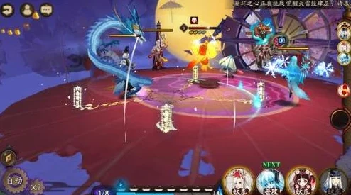 阴阳师手游深度揭秘，桃花妖式神的奇策与奥秘