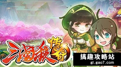 三国杀传奇主将排名，新手必看武将强度解析