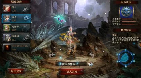 冰原守卫者震撼更新，御龙遗迹携龙专武器炫酷登场