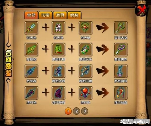 手游资讯，造梦西游3玲珑玉合成全攻略