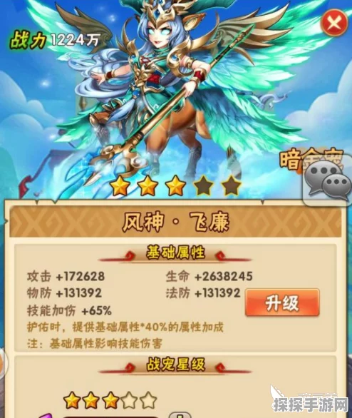 少年三国志游戏属性计算公式深度解析，助力玩家精准提升战力