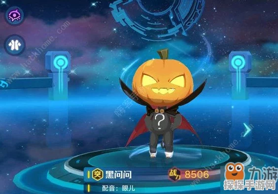奥拉星手游捣蛋南瓜钥匙获取攻略全解析
