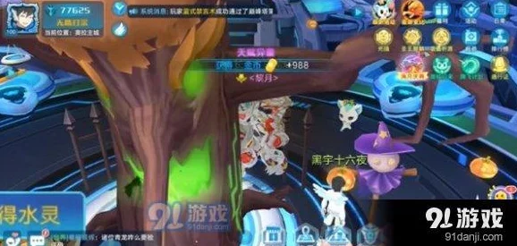 奥拉星手游捣蛋南瓜钥匙获取攻略全解析