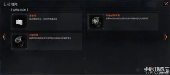 手游资讯，暗区突围追捕行动震撼登场，丰厚奖励邀你共赴挑战之旅