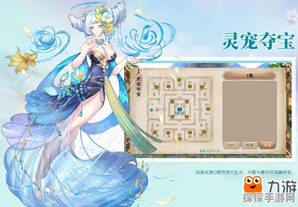 轩辕传奇手游开启最萌御灵选拔大赛，萌宠争霸即将上演