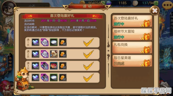 原神手游资讯，解锁神秘世界的必备指南——灵石堕此间全任务攻略