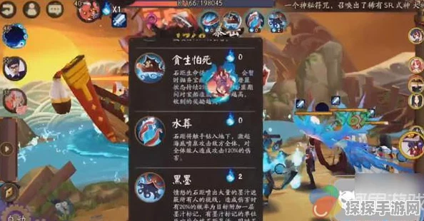 阴阳师手游资讯，六道之门孔雀国副本全攻略