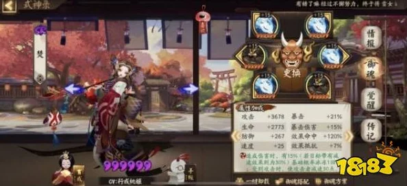 手游资讯，深空之眼幻境BOSS阵容搭配攻略