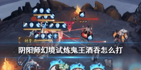 手游资讯，深空之眼幻境BOSS阵容搭配攻略