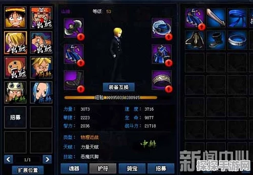 无期迷途，坚韧之魂角色深度评价与一览，新版本资讯速递