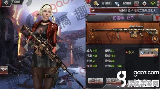 手游资讯，穿越火线枪战王者巴雷特牡丹属性价格全解析