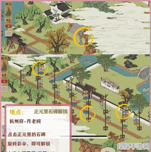 手游资讯，江南百景图华亭重彩宝箱钥匙位置全攻略