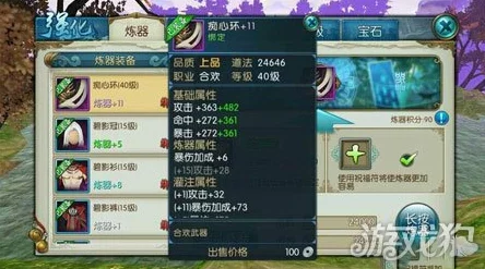 诛仙手游环线任务全攻略，轻松玩转新版本