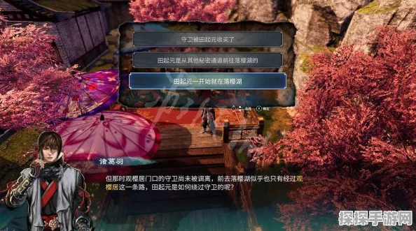 天命奇御2完美结局攻略详解，手游资讯速递