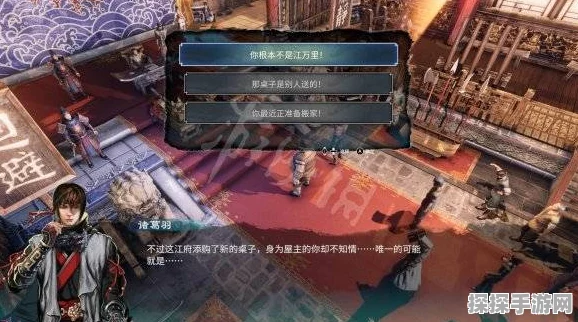 天命奇御2完美结局攻略详解，手游资讯速递