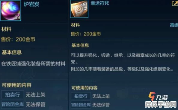DNF手游装备继承全攻略，解锁战力飙升新途径