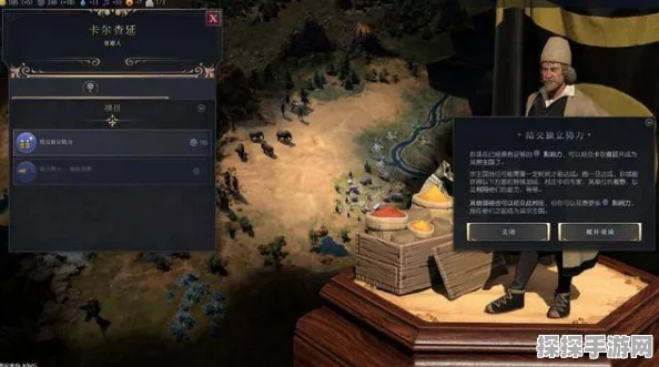 文明7外交策略深度剖析，打造辉煌文明的完全攻略