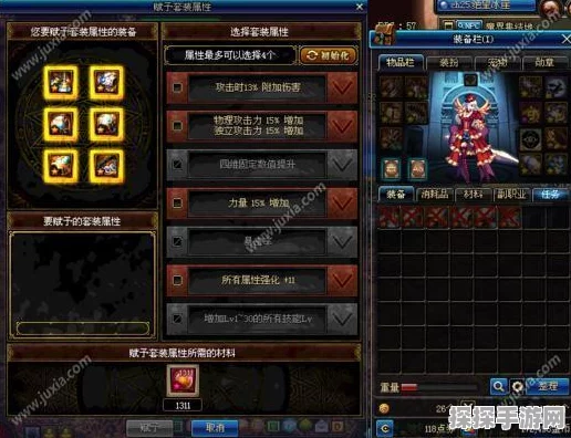 DNF手游座套装震撼发布，时尚与科技的完美碰撞