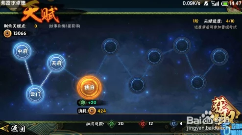 火影忍者手游新区快速冲榜攻略详解