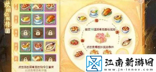 大话西游手游黄河鲤鱼配方揭秘，轻松获取与制作指南