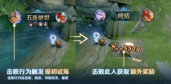 王者荣耀传送机制详解，新版本更新带来全新战术体验