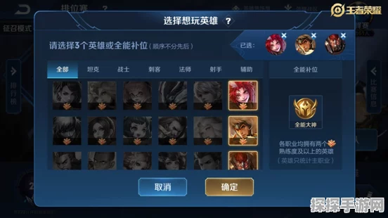 王者荣耀传送机制详解，新版本更新带来全新战术体验