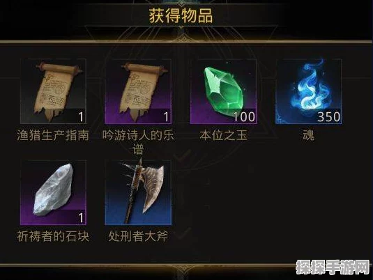 地下城堡3英灵魂魄获取与使用全攻略