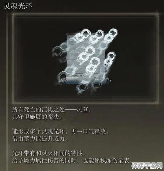 艾尔登法环，双长牙获取全攻略