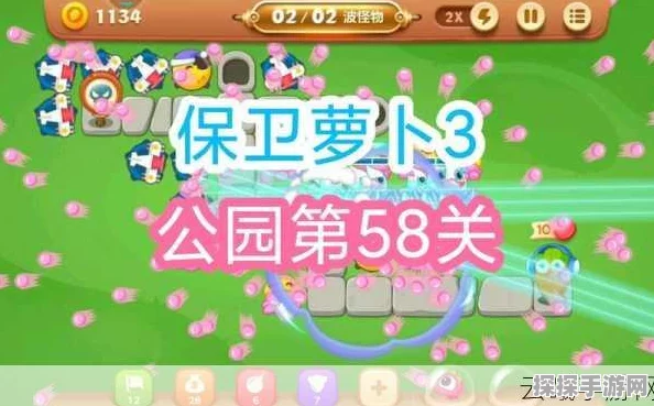 保卫萝卜3游乐场第36关攻略详解，步步为营，轻松过关秘籍