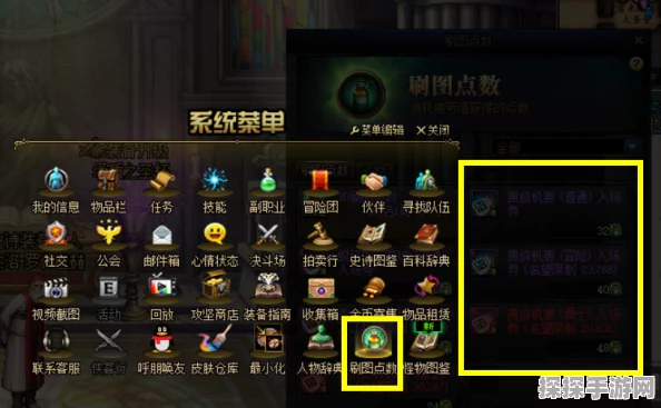 DNF手游贵族机要位置深度解析，探索全新冒险领域
