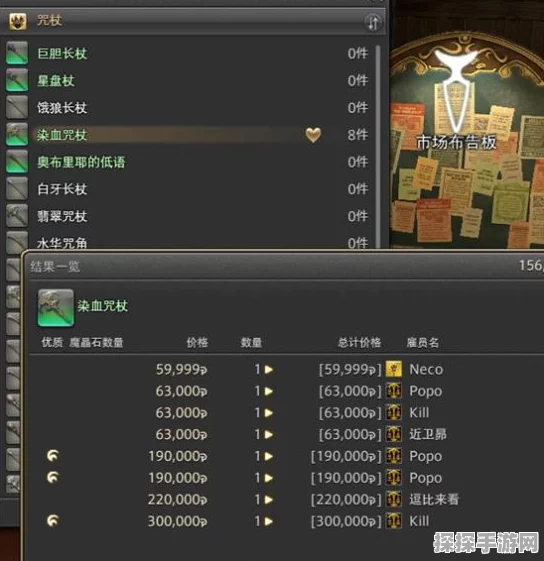 FF14战果记录查看指南及全面解析