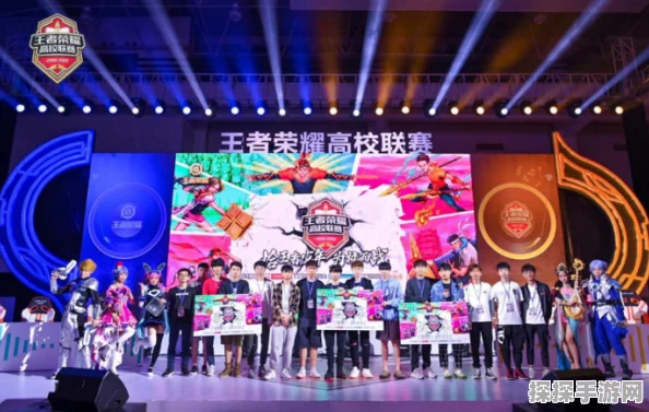 王者荣耀校园争霸赛火热开启，非指定高校学子同样激情参与
